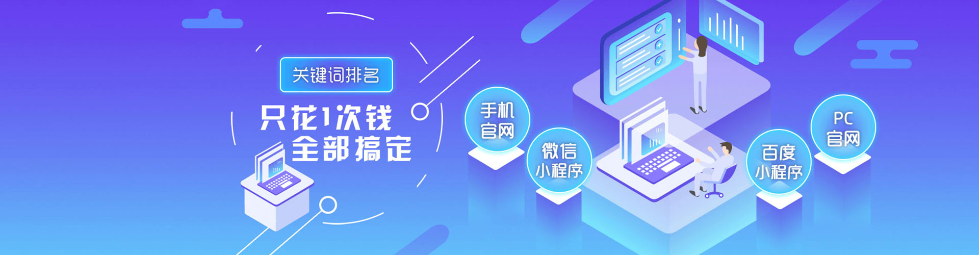澄迈百度推广费用